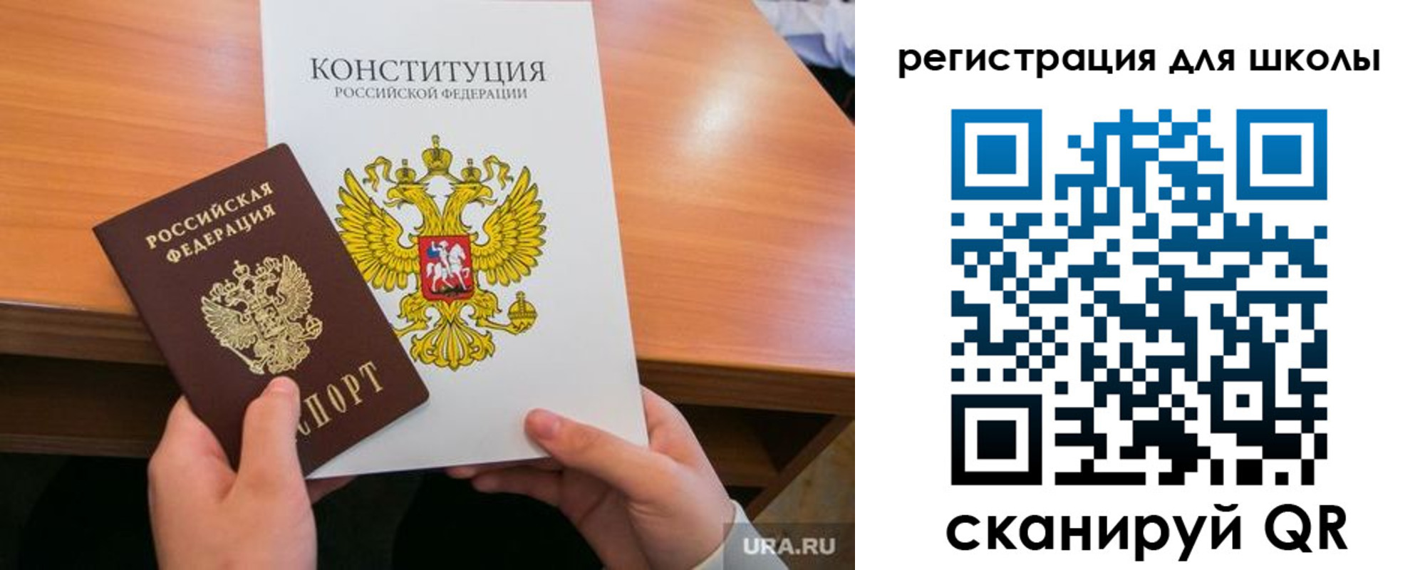 временная регистрация надежно в Иланском