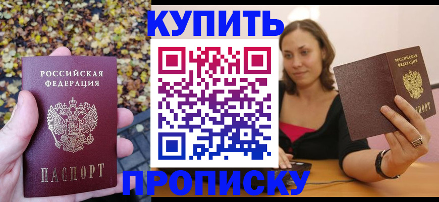 регистрация для дет. сада в Иланском